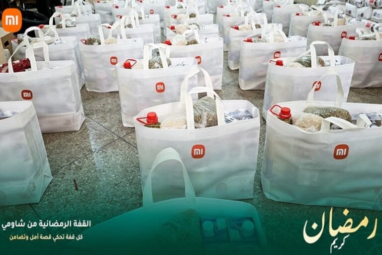 « شاومي المغرب » تدعم الأسر بـ »القفة »