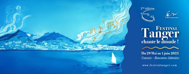 طنجة: فرقة « إيتاكا باند » تشعل قصر الفنون بعرض موسيقي مبهر