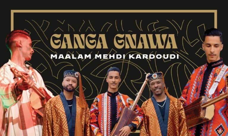 مجموعات تراثية تُحيي سماء تارودانت في مهرجان “إيقاعات لوناسة”