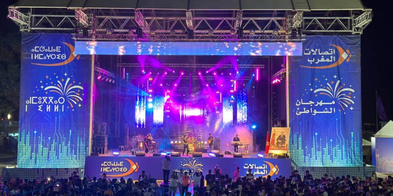 سهرة فنية مميزة تجمع أمينوكس وسعيدة شرف بالمضيق