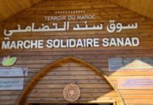 انتعاش تجاري للتعاونيات خلال رمضان