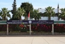 أحكام صارمة في قضية التلاعب بولوج الماستر