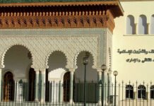 المصحف المحمدي في نسخة رقمية