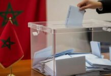 اللوائح الانتخابية: فتح باب التسجيل إلى غاية 13 يونيو