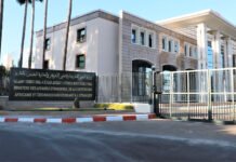 المغرب يدعو إلى احترام اتفاق واشنطن و طهران
