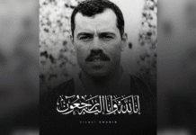 رحيل جيلالي غريب، رائد التحكيم المغربي